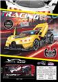 OBL10473785 - Remote control cars / tanks