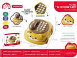 OBL10473813 - Toyphone/interphone