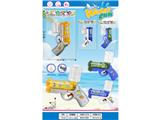 OBL10473880 - Water gun