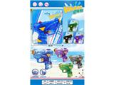 OBL10473882 - Water gun