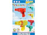 OBL10473883 - Water gun