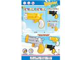 OBL10473884 - Water gun