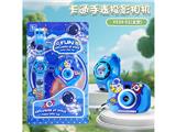 OBL10473897 - Kaleidoscope/Camera