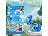OBL10473903 - Kaleidoscope/Camera