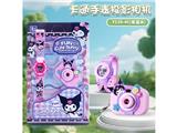 OBL10473905 - Kaleidoscope/Camera