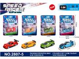 OBL10473927 - Die-cast toys