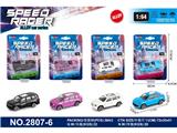 OBL10473928 - Die-cast toys