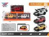 OBL10473929 - Die-cast toys