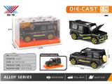 OBL10473930 - Die-cast toys