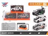 OBL10473932 - Die-cast toys