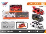OBL10473934 - Die-cast toys