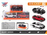 OBL10473936 - Die-cast toys