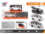 OBL10473937 - Die-cast toys