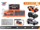 OBL10473940 - Die-cast toys