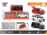 OBL10473948 - Die-cast toys