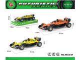 OBL10474011 - Pull back toys
