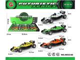 OBL10474015 - Pull back toys