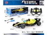 OBL10474043 - Remote control cars / tanks