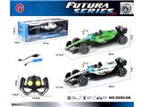 OBL10474047 - Remote control cars / tanks