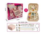 OBL10474058 - DIY串珠35件套便携式方盒 糖果银基础配套女孩过家家玩具精美套装