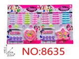 OBL10474277 - Beauty set
