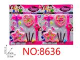 OBL10474278 - Beauty set