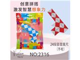 OBL10474290 - MAGIC CUBE