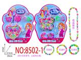 OBL10474298 - 串珠DIY玩具