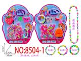 OBL10474299 - 串珠DIY玩具