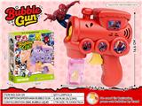OBL10474320 - BUBBLE SET