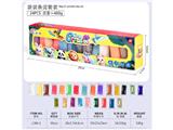 OBL10474425 - color mud