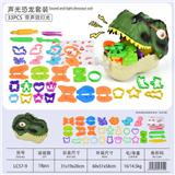 OBL10474498 - color mud
