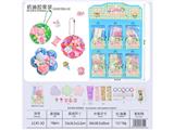 OBL10474609 - 奶油胶套装