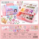 OBL10474621 - 咕卡百宝箱