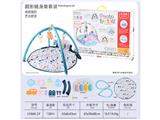 OBL10474660 - 脚踏琴爬行毯(圆毯可水洗）