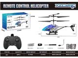 OBL10474916 - Remote control plane