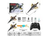 OBL10474921 - Remote control plane