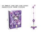 OBL10474966 - 库洛米儿童麦克风玩具单唛
