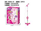 OBL10474977 - 女孩儿童麦克风玩具单唛