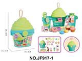 OBL10475020 - 卡通益智过家家玩具套装甜筒冰淇淋手提包