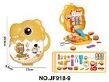 OBL10475036 - 卡通益智过家家玩具套装Q版恐龙麦当劳主题
