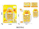 OBL10475039 - Toyphone/interphone