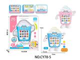 OBL10475042 - Toyphone/interphone