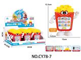 OBL10475044 - Toyphone/interphone