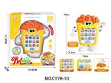 OBL10475047 - Toyphone/interphone