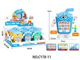 OBL10475048 - Toyphone/interphone