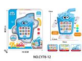 OBL10475049 - Toyphone/interphone
