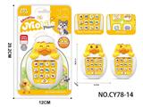 OBL10475051 - Toyphone/interphone