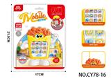 OBL10475053 - Toyphone/interphone