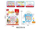 OBL10475055 - Toyphone/interphone